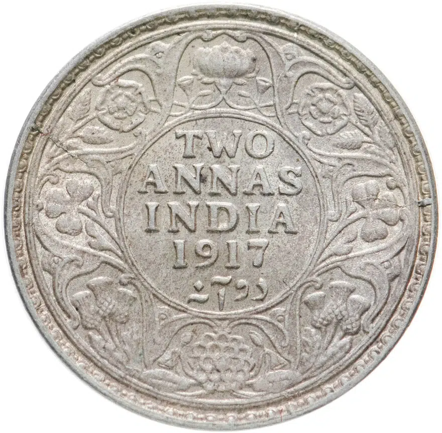 Индия (Британская) 2 анны (annas) 1917