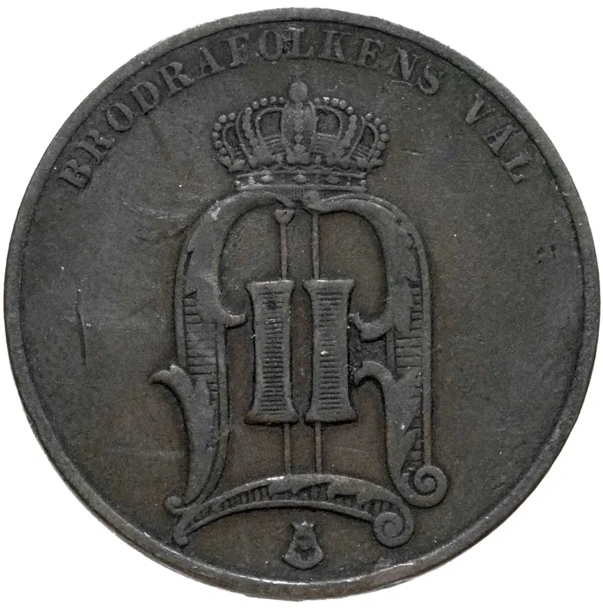 Швеция 5 эре (ore) 1888  Мелкий шрифт надписи, реверс