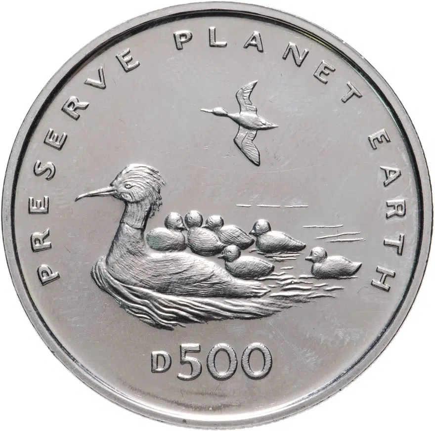 Босния и Герцеговина 500 динаров (dinara) 1996  Заповедник планета Земля - Большой крохаль