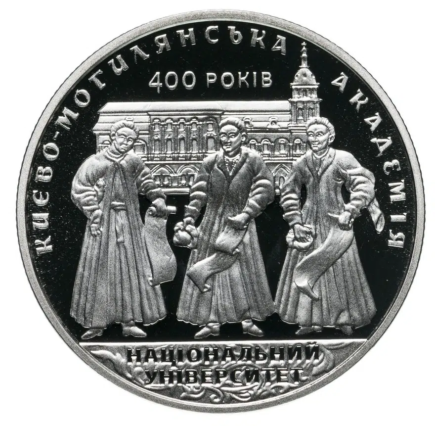 Украина 2 гривны 2015 "400 лет Национальному университету «Киево-Могилянская академия»", аверс
