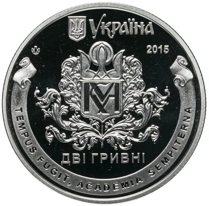 Украина 2 гривны 2015 "400 лет Национальному университету «Киево-Могилянская академия»", реверс