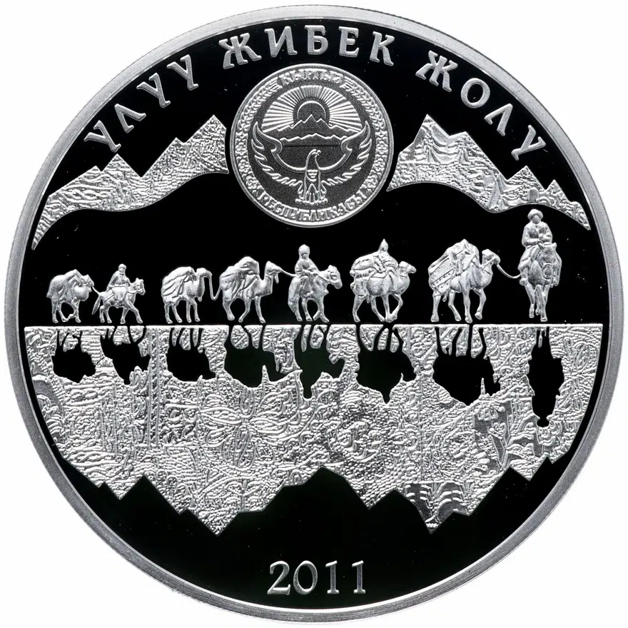 Киргизия 10 сомов 2011   Великий Шёлковый путь из серии ЕврАзЭС в футляре