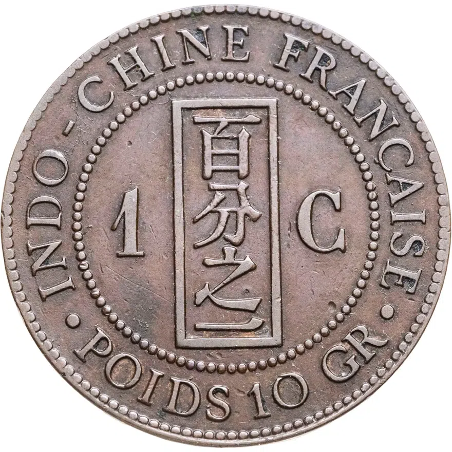 Французский Индокитай 1 сантим (centime) 1886