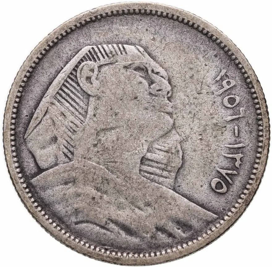 Египет 5 пиастров (piastres) 1956 ١٣٧٥ - 1375 по Хиджре