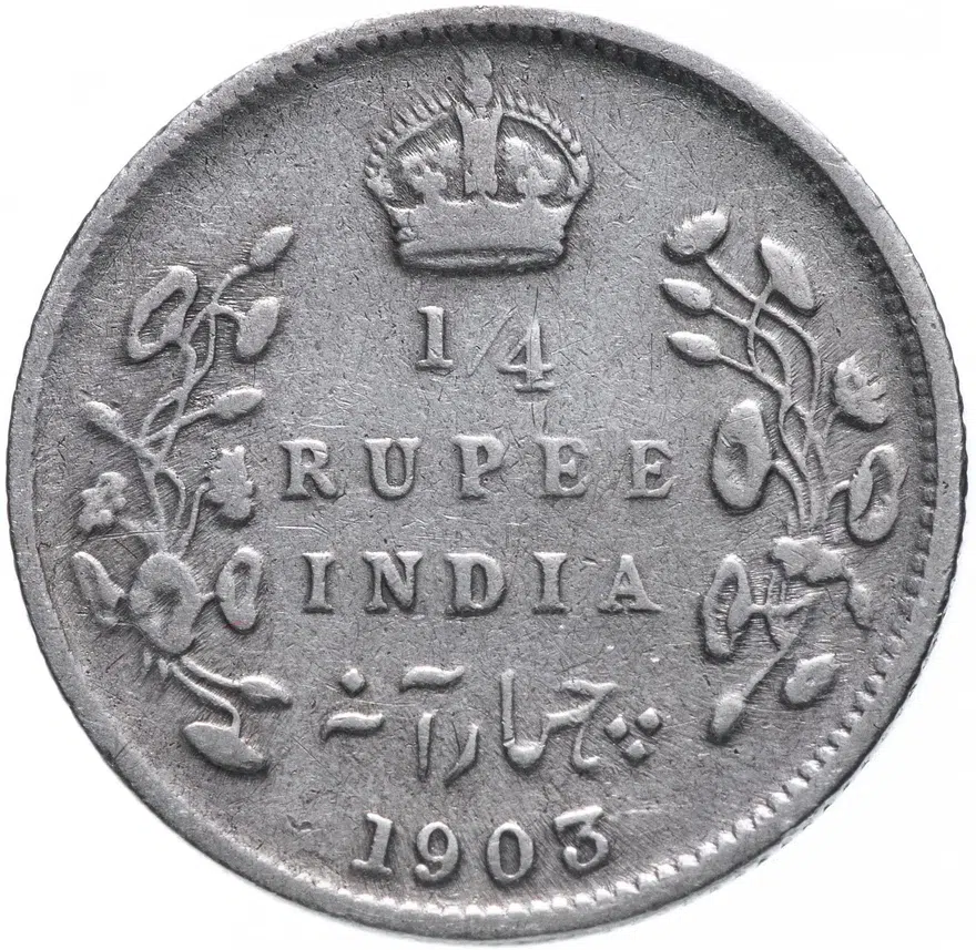 Британская Индия 1/4 рупии (rupee) 1903