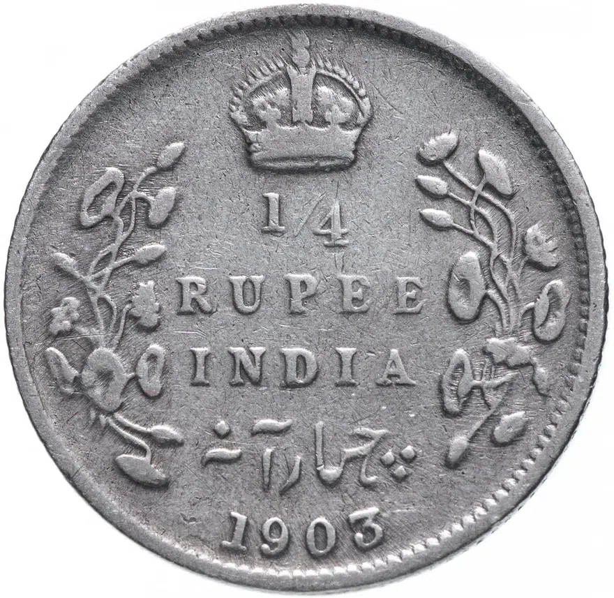 Британская Индия 1/4 рупии (rupee) 1903, реверс