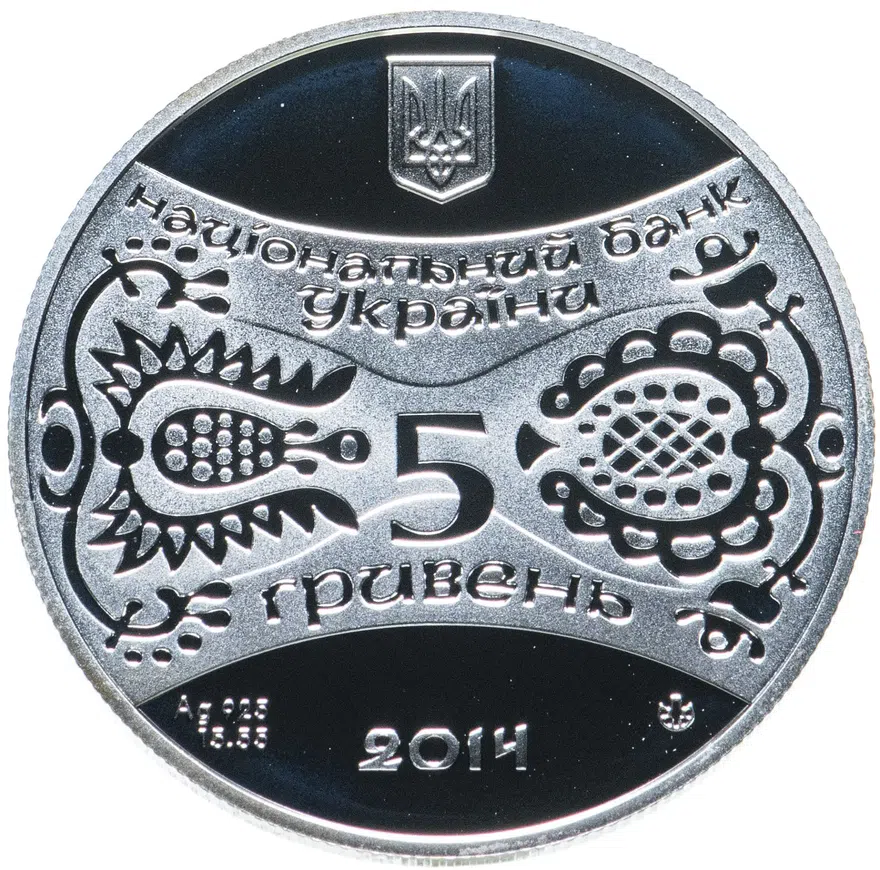 Украина 5 гривен 2014  Восточный календарь - Год Лошади, в футляре, реверс