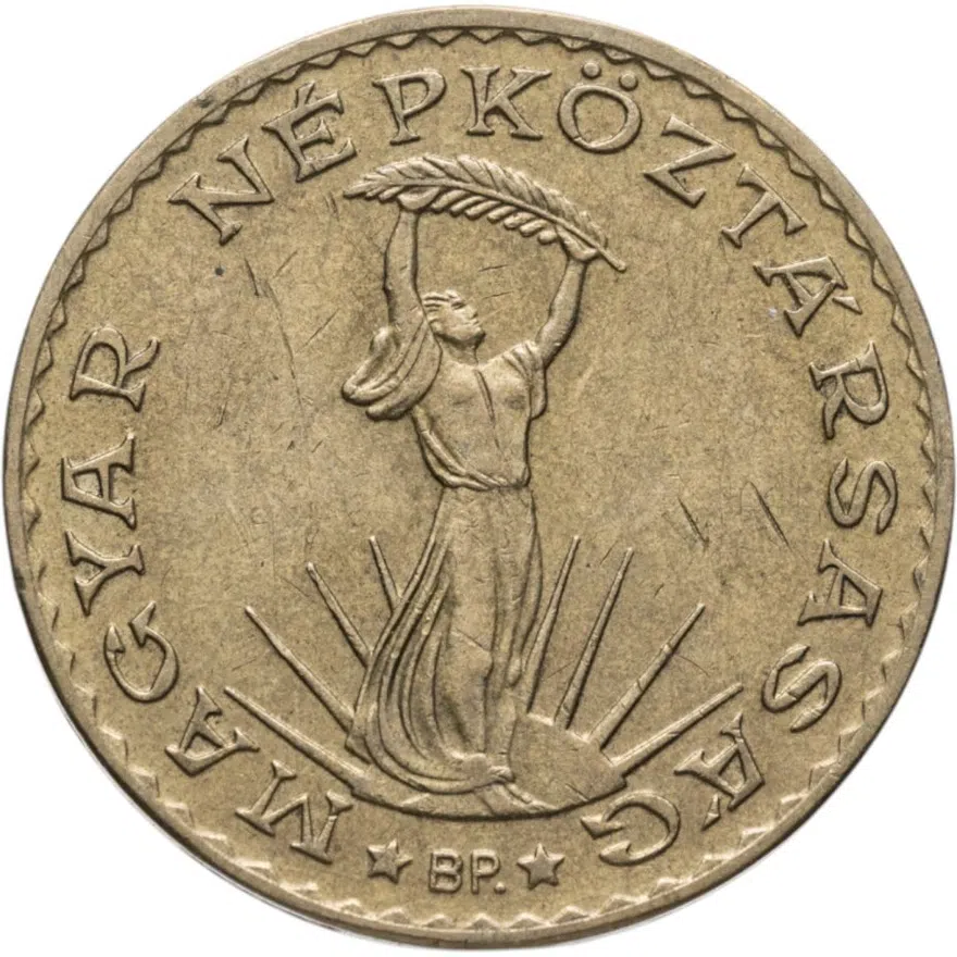 Венгрия 10 форинтов (forint) 1985, реверс