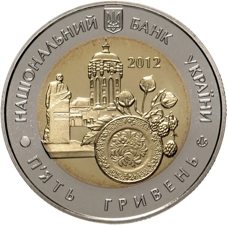 Украина 5 гривен 2012  75 лет образованию Житомирской области, аверс