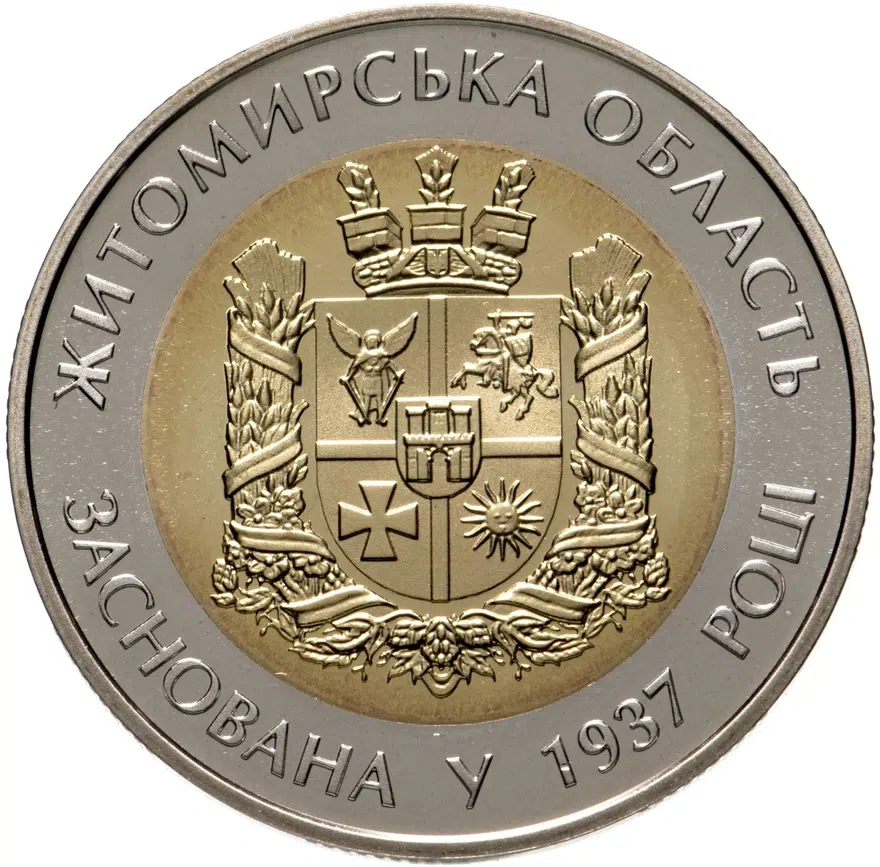 Украина 5 гривен 2012  75 лет образованию Житомирской области, реверс