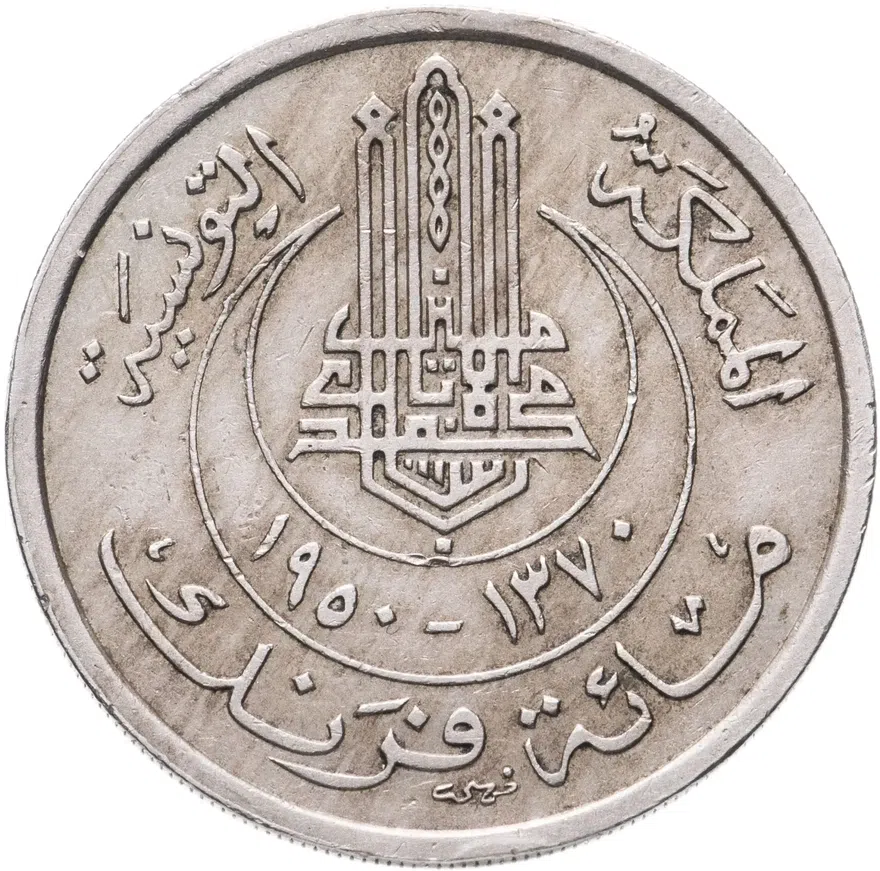 Тунис 100 франков (francs) 1950