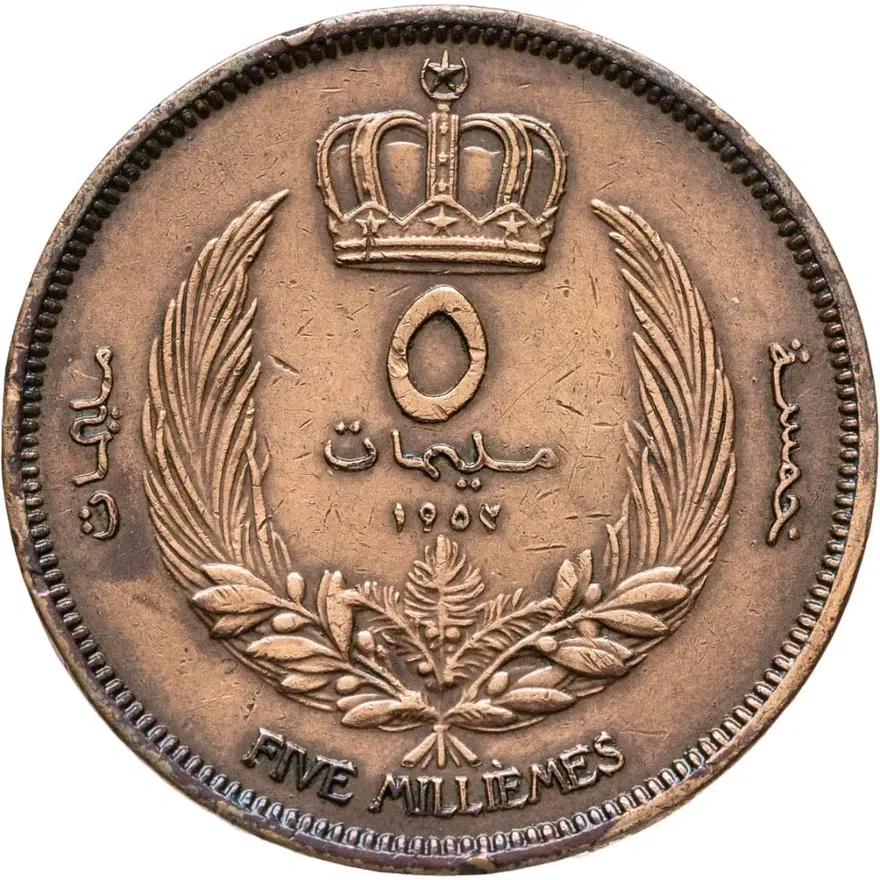 Ливия 5 миллим (milliemes) 1952