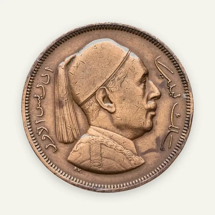 Ливия 5 миллим (milliemes) 1952, реверс