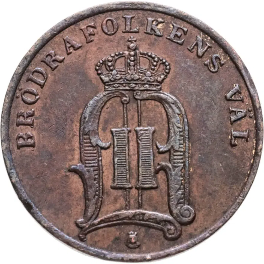 Швеция 1 эре (ore) 1885, реверс