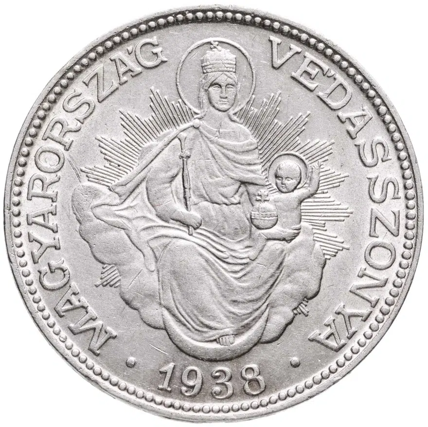 Венгрия 2 пенгё (пенго, pengo) 1938