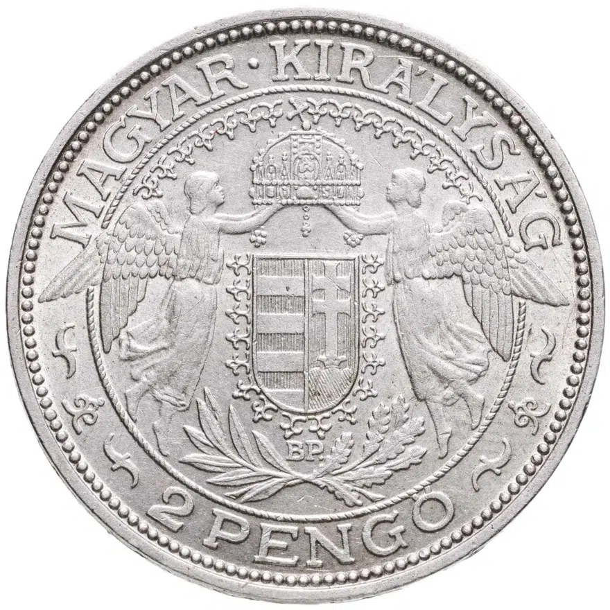 Венгрия 2 пенгё (пенго, pengo) 1938, реверс