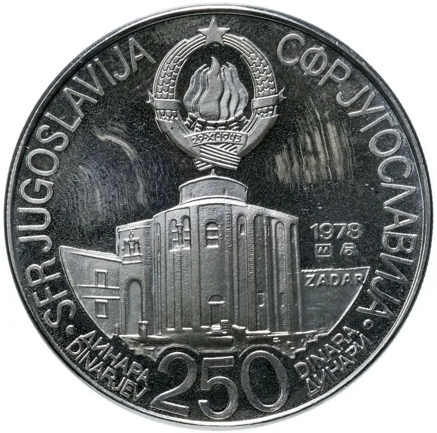 Югославия 250 динаров (динара, dinara) 1978  VIII Средиземноморские игры, реверс
