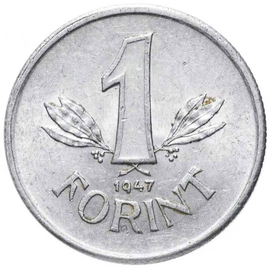 Венгрия 1 форинт (forint) 1947, реверс