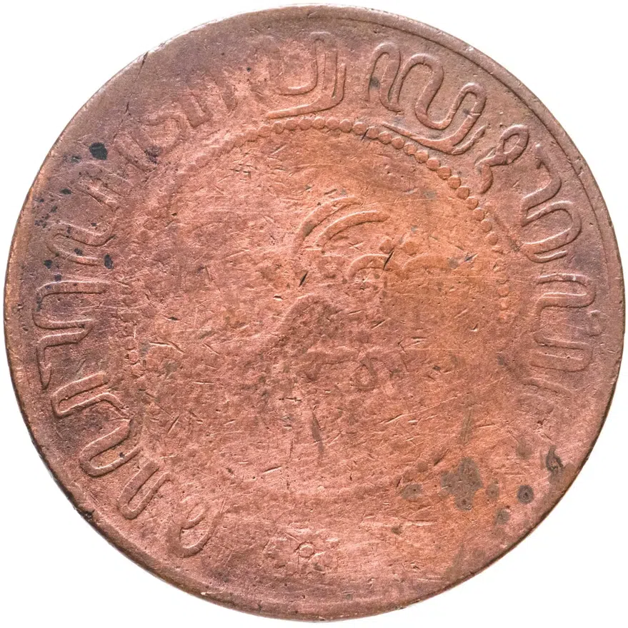 Голландская Ост-Индия 2 1/2 цента (cent) 1907, реверс
