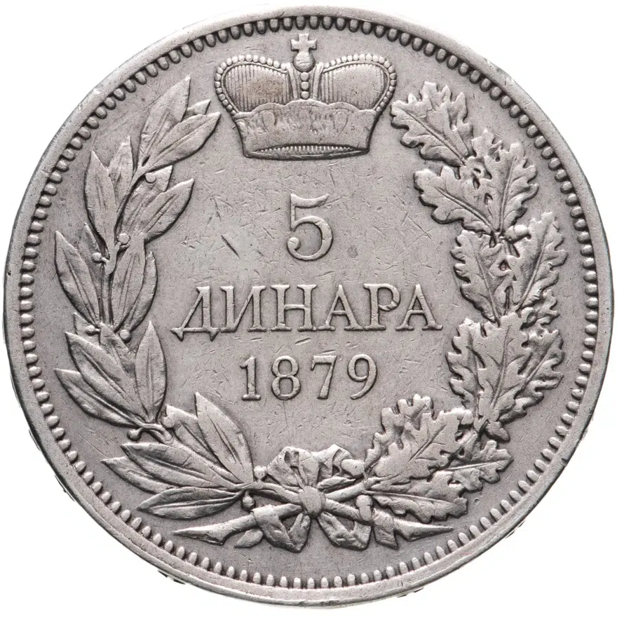 Сербия 5 динаров (динара, dinara) 1879, аверс