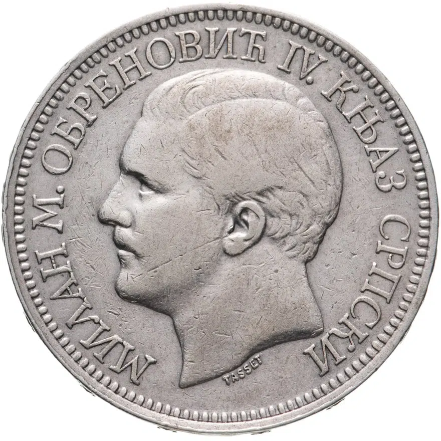 Сербия 5 динаров (динара, dinara) 1879, реверс