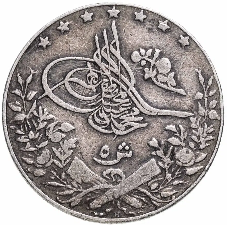 Египет 5 киршей 1909 "٤" сверху на реверсе (4) - 1912 год, аверс