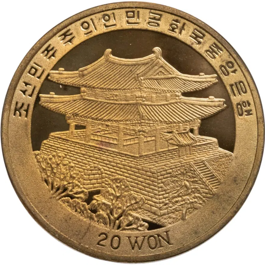 КНДР 20 вон (won) 2007 XXIX летние Олимпийские Игры, Пекин 2008 - гребля на байдарках и каноэ, реверс