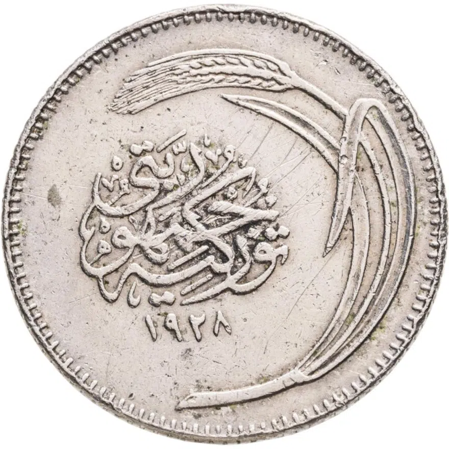 Турция 25 курушей (kurus) 1928, реверс