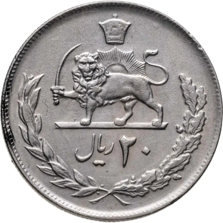 Иран 20 риалов (rials) 1975, реверс
