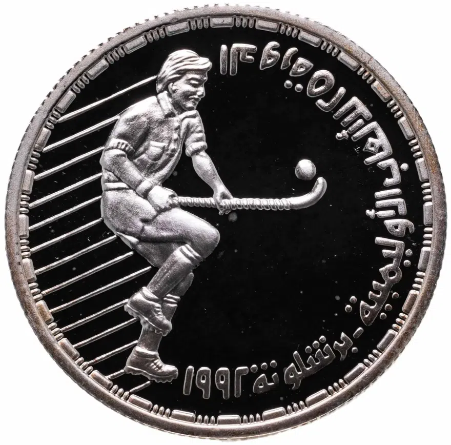 Египет 5 фунтов (pounds) 1992  XXV летние Олимпийские игры, Барселона - Хоккей на траве