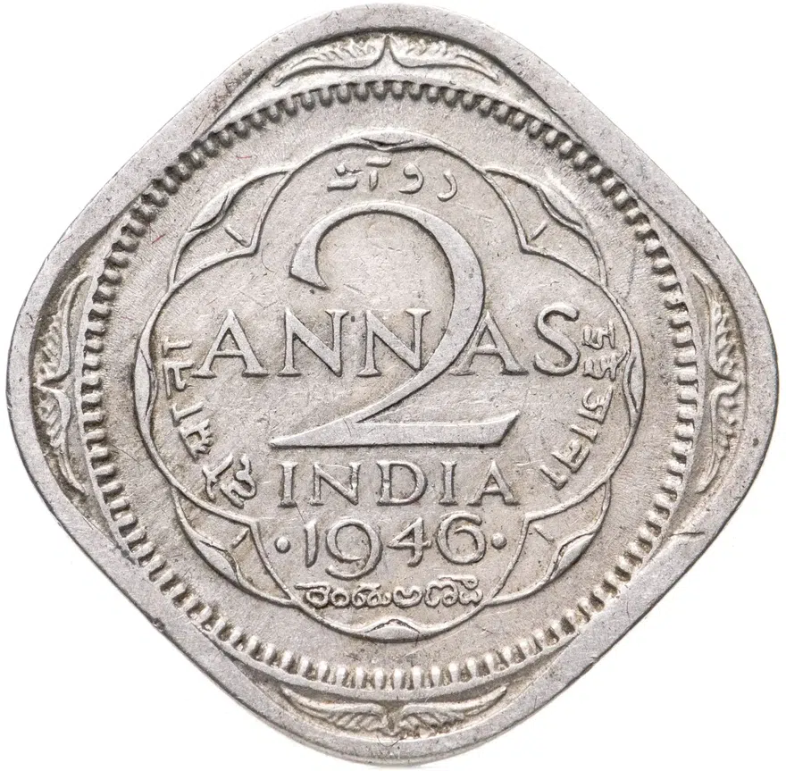 Индия (Британская) 2 анны (annas) 1946 • знак монетного двора: "•" - Бомбей, реверс
