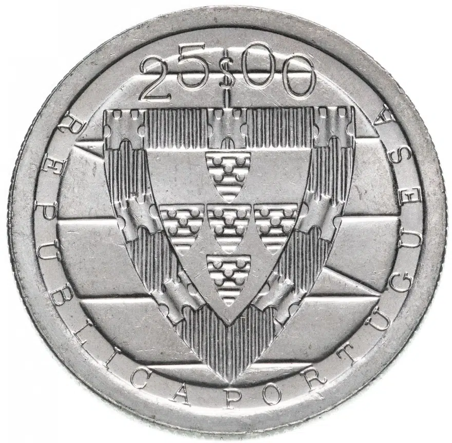 Португалия 25 эскудо (escudos) 1985  600 лет битве при Альхубарроте