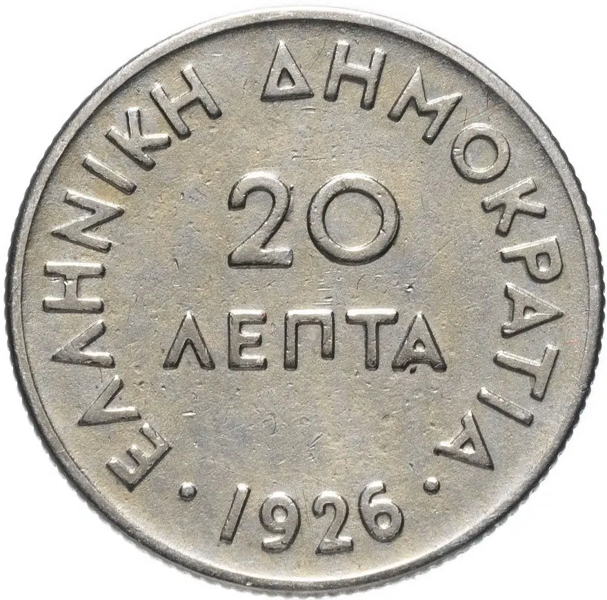 Греция 20 лепт 1926