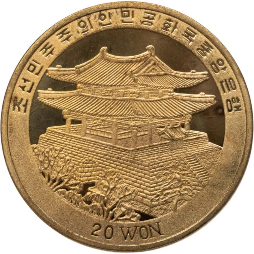 КНДР 20 вон (won) 2007 XXIX летние Олимпийские Игры, Пекин 2008 - легкая атлетика, реверс