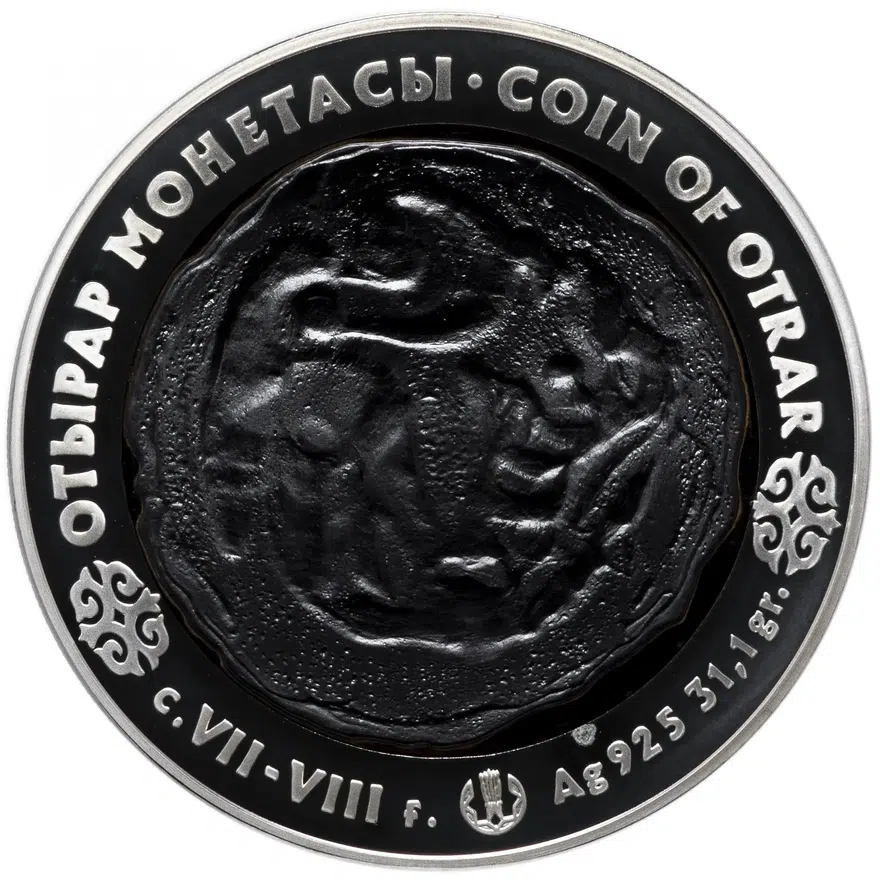 Казахстан 500 тенге 2007 "Монеты старых чеканов - Монета Отрара"