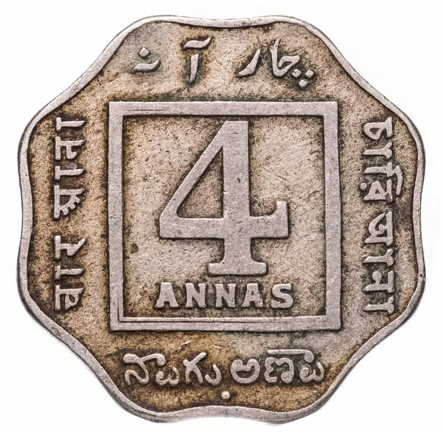 Британская Индия 4 анны (annas) 1920 знак монетного двора: "•" - Бомбей, аверс