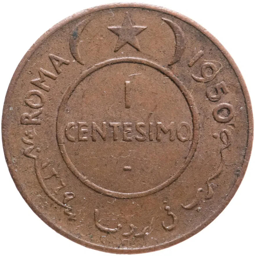 Сомали 1 чентезимо (centesimo) 1950