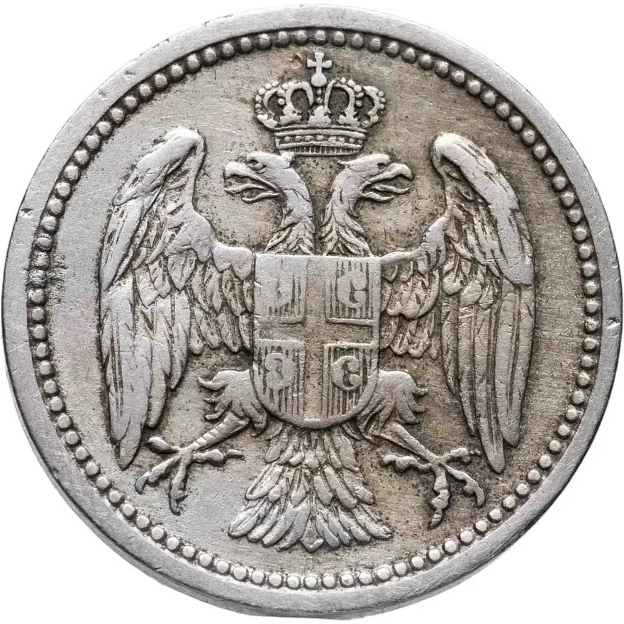 Сербия 10 пар (пара, para) 1884, реверс