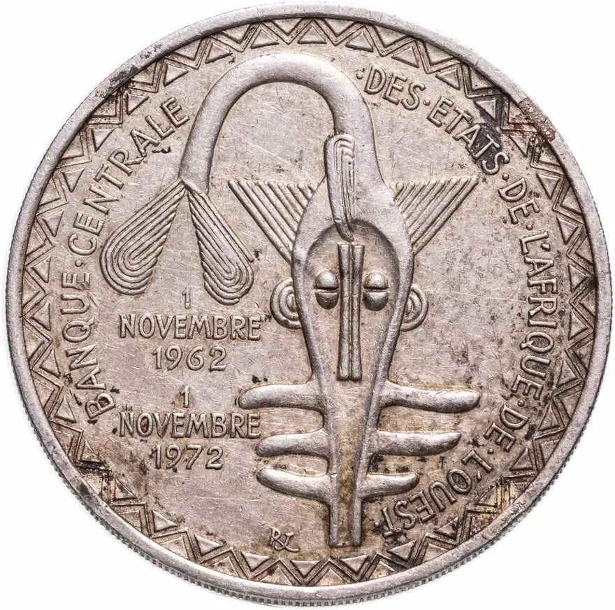 Западная Африка 500 франков (francs) 1972 "10 лет Западно-Африканскому валютному союзу", реверс
