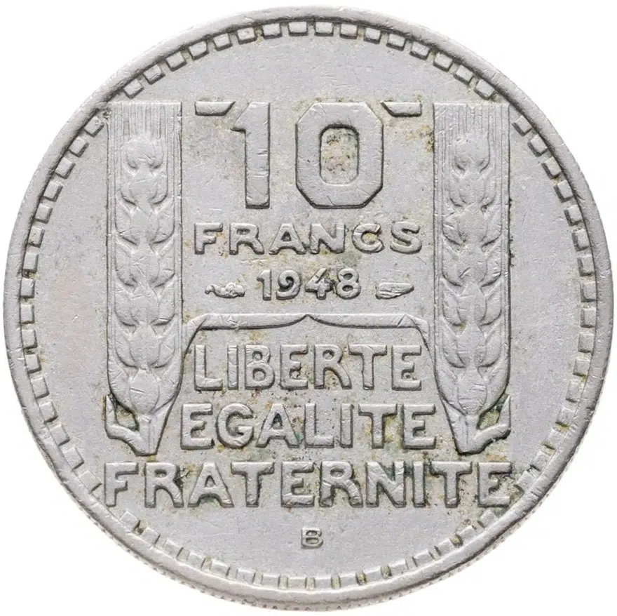 Франция 10 франков (francs) 1948 B  знак монетного двора: "B" - Бомон-ле-Роже, реверс