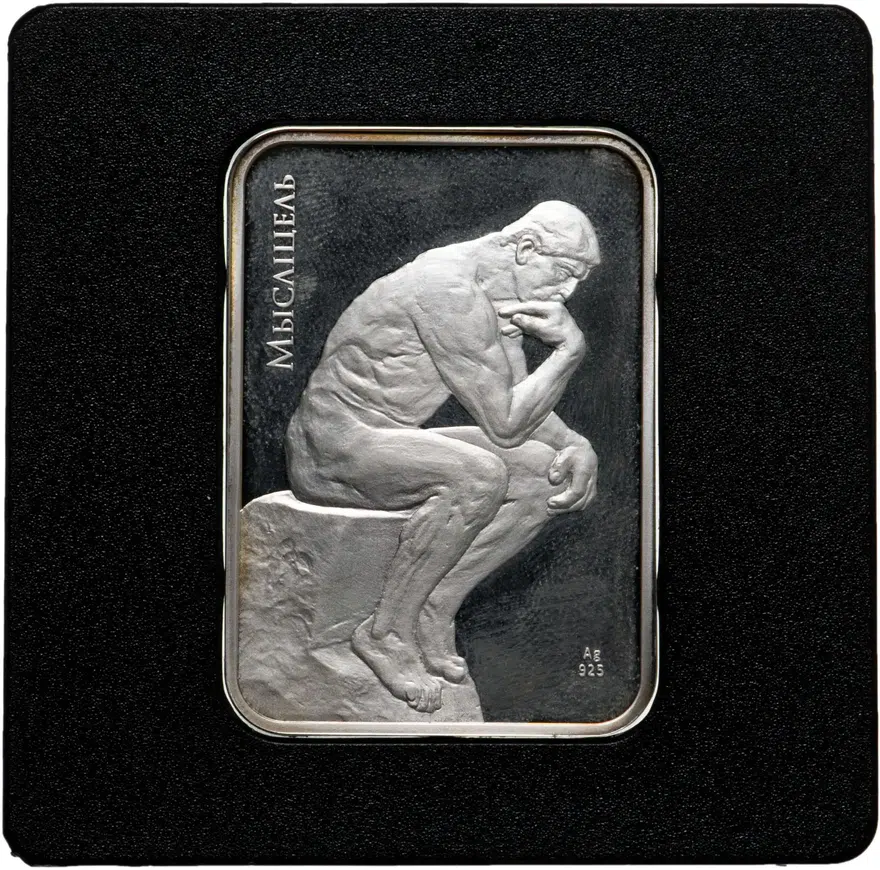 Беларусь 20 рублей 2010 "Мир скульптуры - Мыслитель"