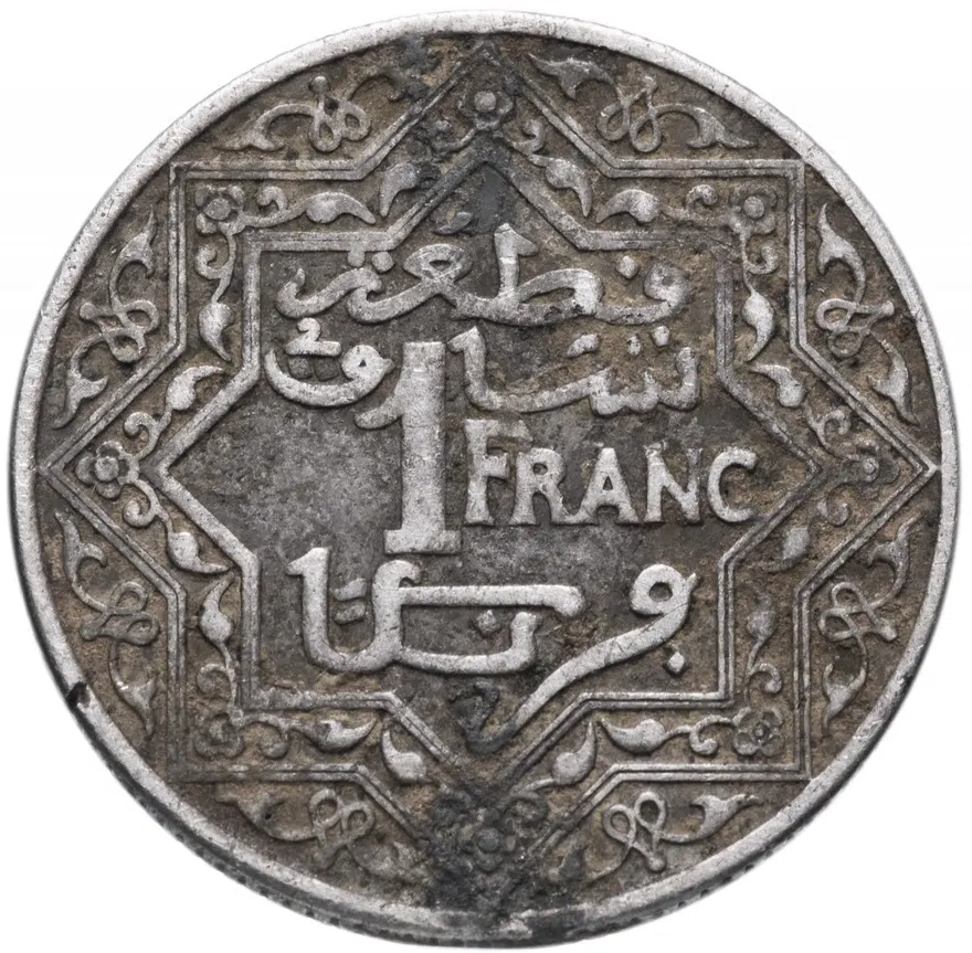 Марокко 1 франк (franc) 1924, реверс