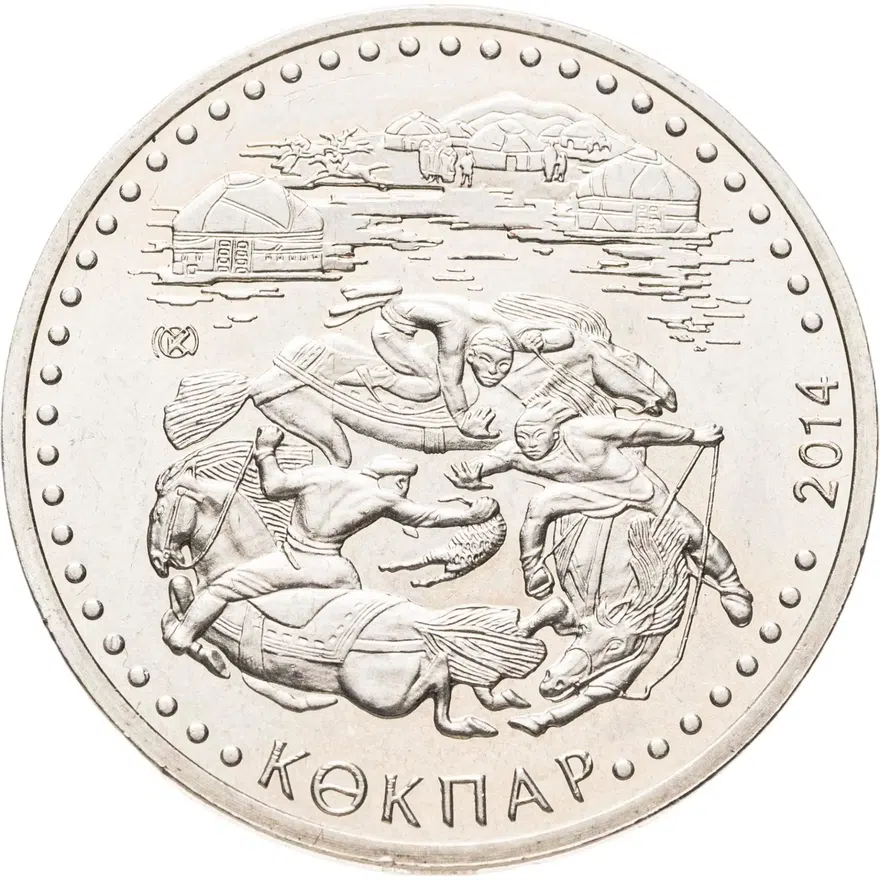 Казахстан 50 тенге 2014  Национальные обряды - Кокпар, реверс
