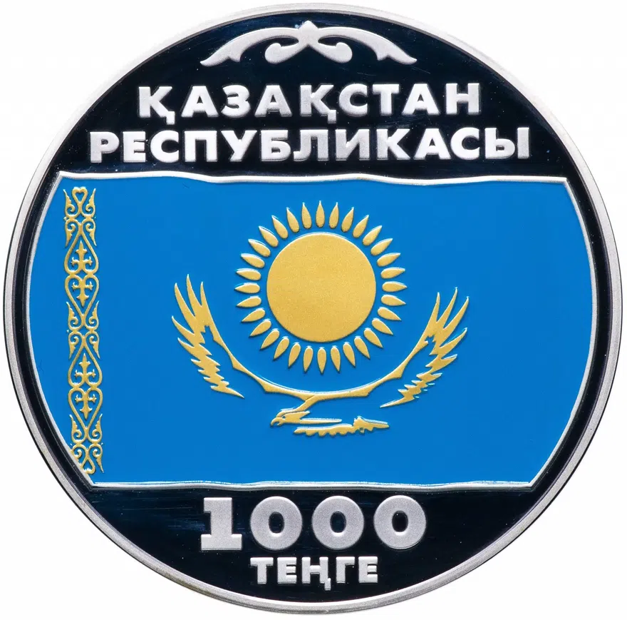 Казахстан 1000 тенге 2003 Proof "10 лет национальной валюте (флаг)" с сертификатом