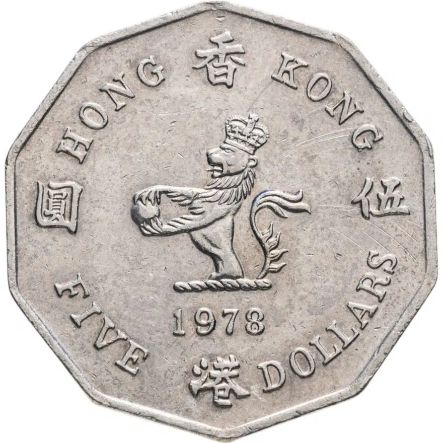 Гонконг 5 долларов (dollars) 1978 молодая королева
