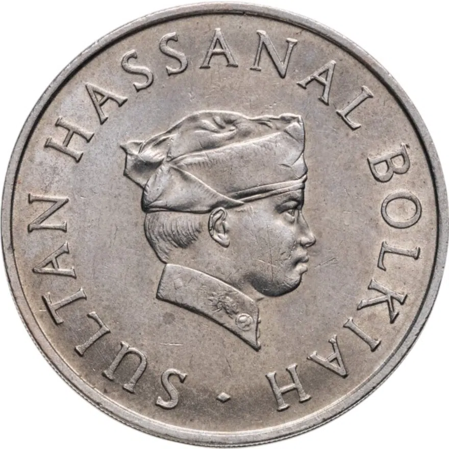 Бруней 50 сенов (sen) 1977 SULTAN HASSANAL BOLKIAH