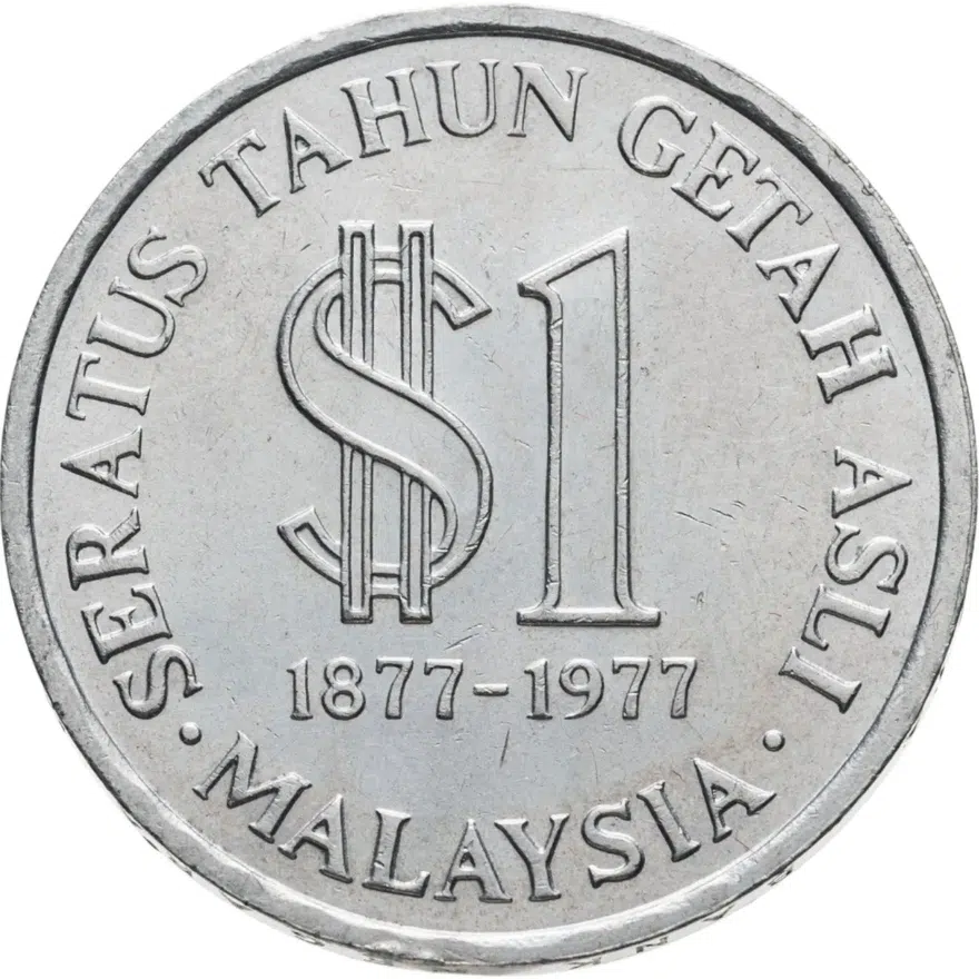 Малайзия 1 ринггит (ringgit) 1977 "100 лет производству натурального каучука"