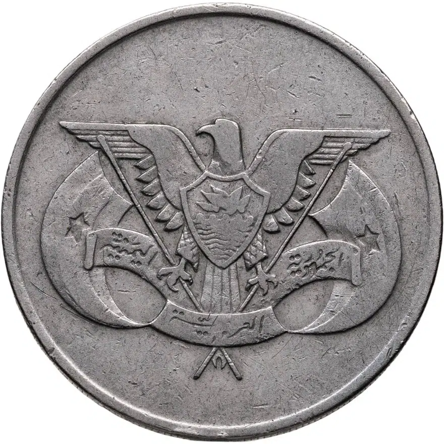 Йемен 1 риал (rial) 1976, реверс