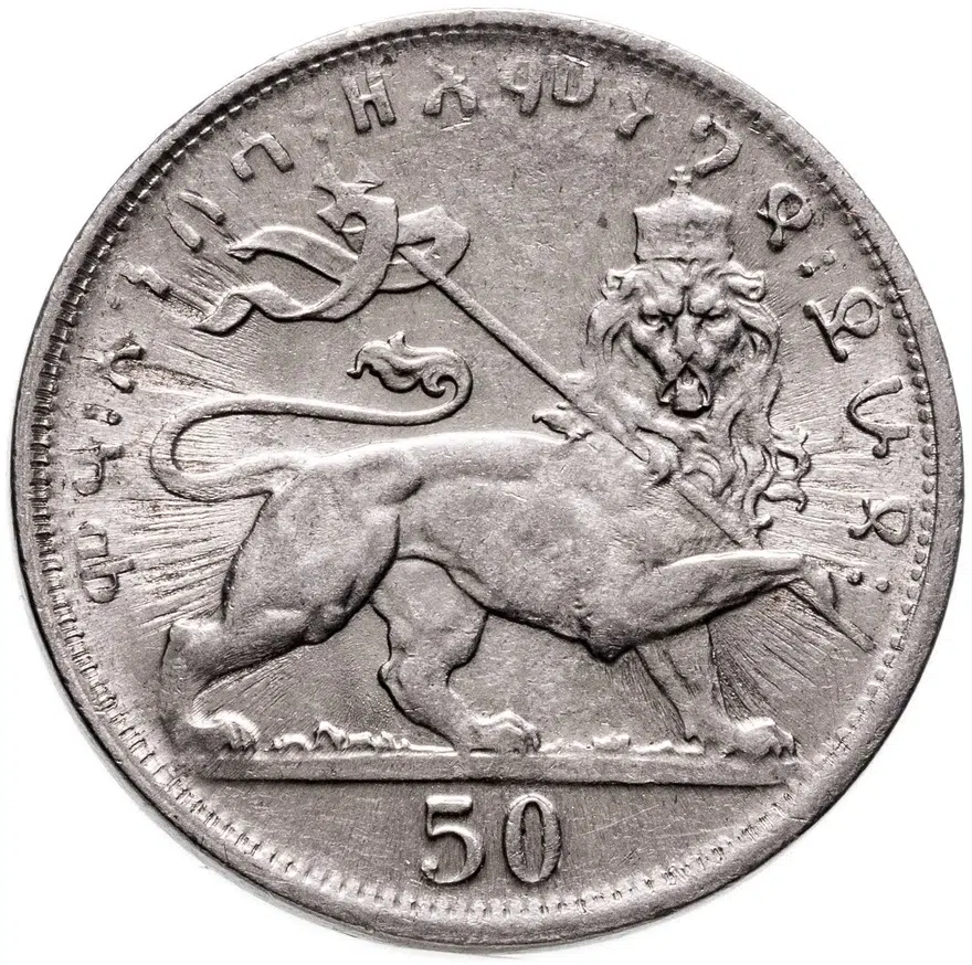 Эфиопия 50 матон (matonya) 1931, реверс