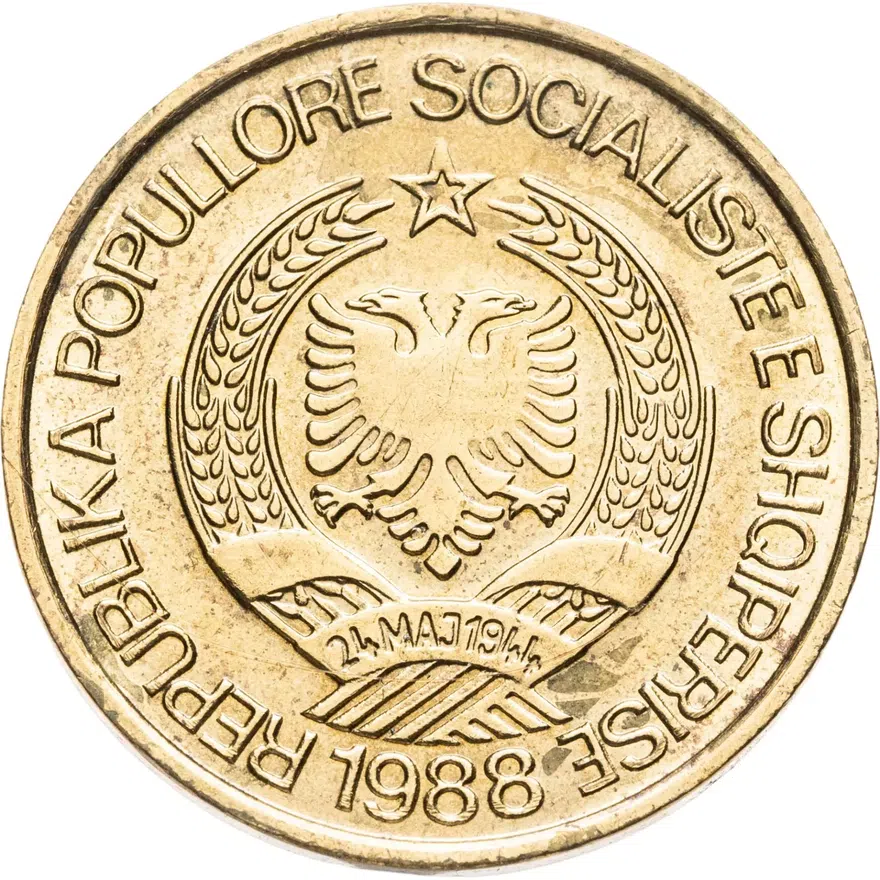Албания 1 лек (lek) 1988  Алюминиевая бронза /желтый цвет/, реверс